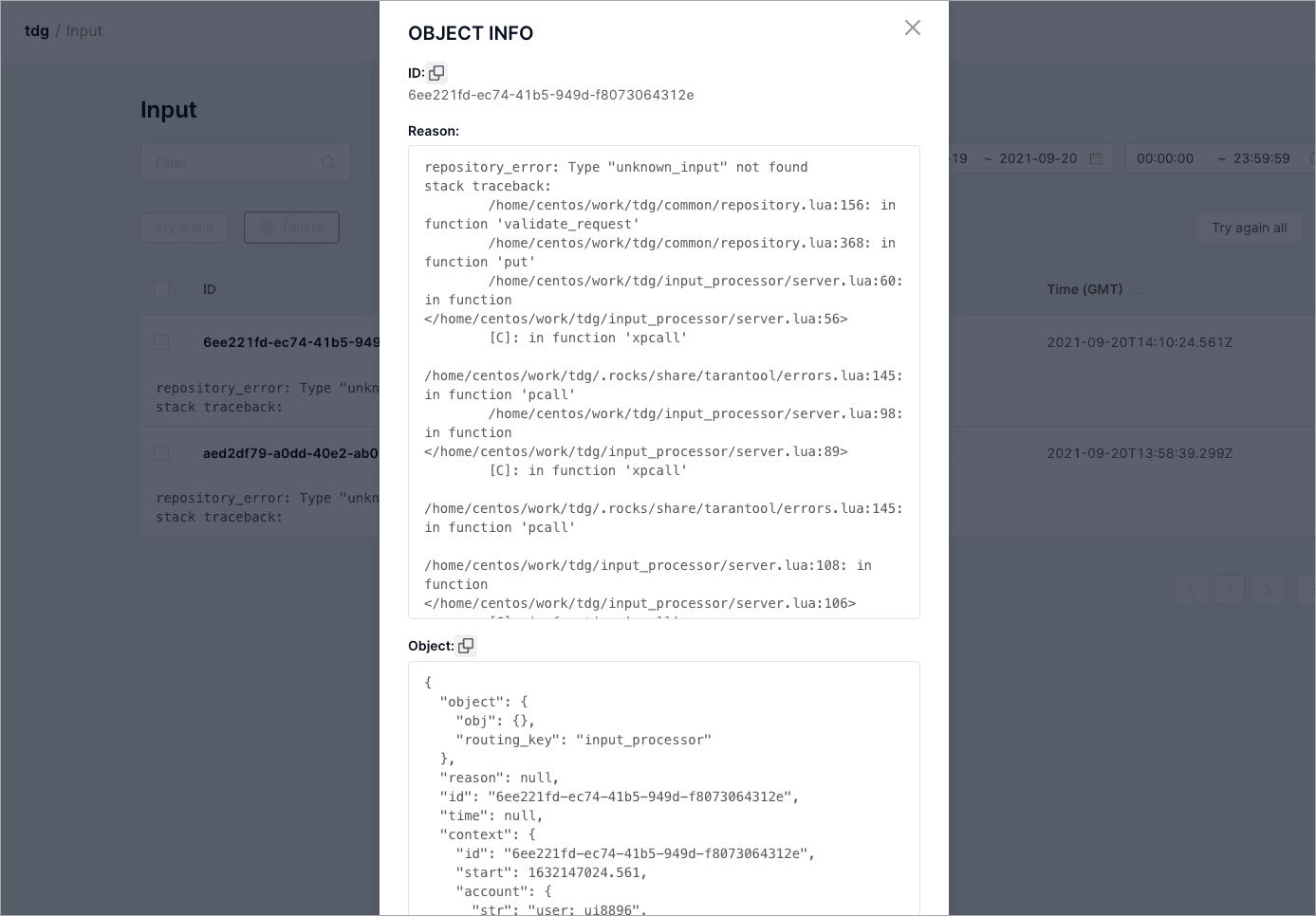 Подробная информация об объекте